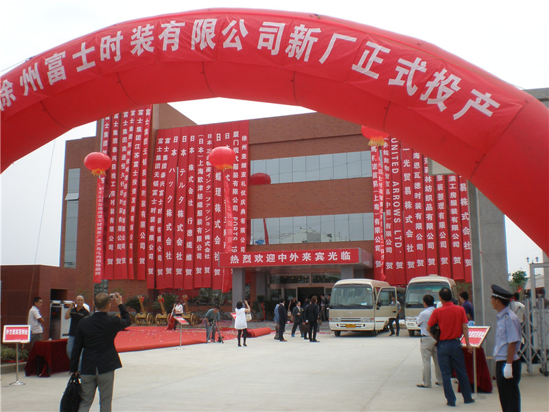 COMPANY HISTORY05lv1