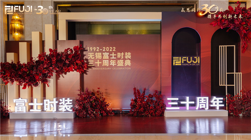 Celebrating 30 Years of Success - Fuji Fashion Limited0.jpg